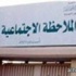 حريق في دار الملاحظة بحائل حريق في دار الملاحظة بحائل