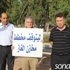 د.ذياب:إمكانية إقامة مخازن الغاز قرب طمرة ضئيلة