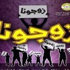 "حملة زوجونا" في جدة تسلم 60 شابا وفتاه شيكات المساعدات "حملة زوجونا" في جدة تسلم 60 شابا وفتاه شيكات المساعدات