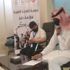 المدينة..توظيف أول شاب سعودي من ذوي متلازمة داون
