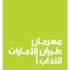 إطلاق مسابقات تعليمية لنشر الثقافة