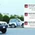 الأمن يفشل حملة لبعض مشجعي النصر للإطاحة بإدارة النادي الأمن يفشل حملة لبعض مشجعي النصر للإطاحة بإدارة النادي