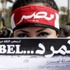 تمرد: جمعنا 22 مليونًا و134 ألفًا و465 توقيعًا لسحب الثقة من مرسي تمرد: جمعنا 22 مليونًا و134 ألفًا و465 توقيعًا لسحب الثقة من مرسي