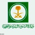 بلدية محافظة خليص تدعو 428 مواطنا لاستلام منحهم