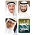 هل تقاطع الأغلبية الانتخابات لو تغيرت آلية التصويت؟