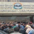 ''المهن الطبية'' تقرر شراء مصنع بمبلغ 4 ملايين دولار