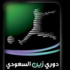 الفتح يتابع صدارته في الدوري السعودي والهلال يقسو على الاهلي الفتح يتابع صدارته في الدوري السعودي والهلال يقسو على الاهلي