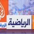 الجزيرة الرياضية تغير اسمها إلى "BelN"