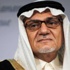 الأمير تركي الفيصل: إبرام اتفاق مع إيران يفتح باب الانتشار النووي | خارجيات
