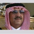 محمد بن نايف بن عبدالعزيز وليا لولي العهد في السعودية
