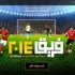 اللعبة - اختار فريق 2014.. العب مع FilGoal.com بمحتوى تفاعلي رائع