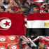 مصر وتونس تلتقيان وديا غدا في ابوظبي