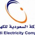 الكهرباء توقع عقدين لإنشاء محطتي تحويل الكهرباء توقع عقدين لإنشاء محطتي تحويل