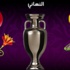 نهائي مثير بين إسبانيا وإيطاليا غداً