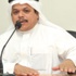 المحفوظ: الحوار السبيل الوحيد لحل المشكلات السياسية في البحرين