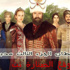 مشاهدة: مسلسل حريم السلطان 3 (مدبلج)- الحلقة 1