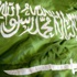 السعودية ترخص للبنك الصناعي والتجاري الصيني بالعمل بالمملكة
