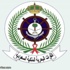 فتح باب القبول والتسجيل على وظائف التجنيد بالقوات البحرية فتح باب القبول والتسجيل على وظائف التجنيد بالقوات البحرية