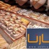 مجلس الوزراء: ارتفاع أسعار الذهب في السوق المصرية في سبتمبر
