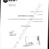 شركة تطوير العقارات.. استغفال المساهمين وحرمانهم من الأرباح شركة تطوير العقارات.. استغفال المساهمين وحرمانهم من الأرباح
