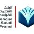 البنك السعودي الفرنسي يوفر وظائف إدارية