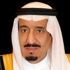 خادم الحرمين يعزي ملك البحرين هاتفيا في وفاة الأمير خليفة بن يلمان