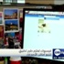 فيسبوك تعتزم طرح تطبيقٍ لتتبع أماكن الأصدقاء