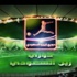 الشعلة يسعى للعودة للانتصارات وهجر لنقاط الامان