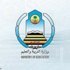 التربية تتسلم (419) مشروعا تعليميا بقيمة 2.7 مليار ريال التربية تتسلم (419) مشروعا تعليميا بقيمة 2.7 مليار ريال