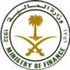 الوتيد يشكر القيادة بتعيينه مستشاراً إدارياً بوزارة المالية