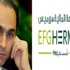 الرقابة المالية ترفض استحواذ ''كيوإنفست'' القطرية على 60% من ''هيرمس'' الرقابة المالية ترفض استحواذ ''كيوإنفست'' القطرية على 60% من ''هيرمس''
