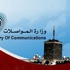 لتزامنه مع عيد الأضحى المبارك