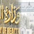 إنفلونزا الخنازير لم تغادر! إنفلونزا الخنازير لم تغادر!