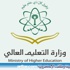 فتح باب التسجيل في برنامج المنح الدراسية الداخلية في 17 الجاري