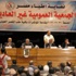 اجتماع طارئ الأربعاء لممثلي «الأطباء» بالمحافظات لبحث التصعيد بسبب «الكادر» اجتماع طارئ الأربعاء لممثلي «الأطباء» بالمحافظات لبحث التصعيد بسبب «الكادر»