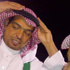 عنيزة تزف العروبة إلى جميل حقق الفريق درع ركاء فرددت الجماهير: (العين تدمع.. والدرع يلمع) عنيزة تزف العروبة إلى جميل حقق الفريق درع ركاء فرددت الجماهير: (العين تدمع.. والدرع يلمع)