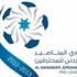 وفاة لاعب الفيصلي الأردني إثر ابتلاع لسانه خلال مباراة