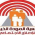 المودة تطور برنامج المصلحين الأسريين بجدة المودة تطور برنامج المصلحين الأسريين بجدة