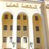 وزارة العدل الجزائرية تدعو القضاة للحوار بعدما طالبوا برحيل وزيرها