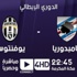 كأس الاتحاد الإنكليزي: أرسنال 3 - 1 سندرلاند