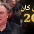 الأمم المتحدة تدعو لحل جذري لهجرة مسلمي الروهينغا "المضطهدين"
