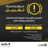 كيا الجبر تطلق حملة على صيانة فرامل سياراتها