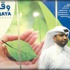 الرميحي: قطاع النقل والمواصلات يشهد نقلة نوعية في قطر
