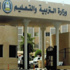 إدارة تعليم الرياض تنهي إجراءات تعيين 668 معلمة وتجهيز مستودعات خاصة لاستقبال الأثاث المدرسي إدارة تعليم الرياض تنهي إجراءات تعيين 668 معلمة وتجهيز مستودعات خاصة لاستقبال الأثاث المدرسي
