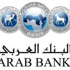 مليار دولار ارباح البنك العربي