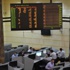 ستاندرد اند بورز تؤكد ان مصر لم تعد تحت المراقبة