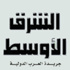 إلسا موريجون: أميركا وكوبا.. أزمات لم تحل