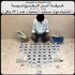 ضبط آسيوي بخمور محلية في خيطان