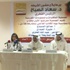 جمعية المكتبات والمعلومات الكويتية تحتفل بيوم الكتاب العالمي