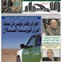 عائلات في الطارف تفضل أعراس المنازل و''القيطون''